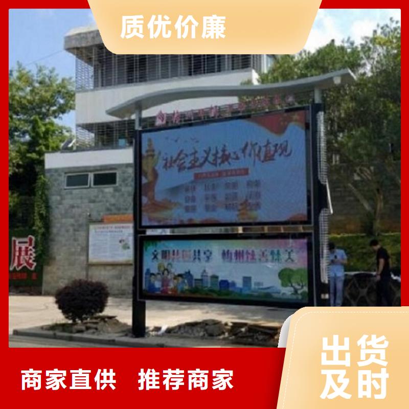 滚动宣传栏视频-台州市滚动宣传栏-【该地】可服务区域玉环|椒江|金华|湖州|嘉兴|温州|宁波|衢州