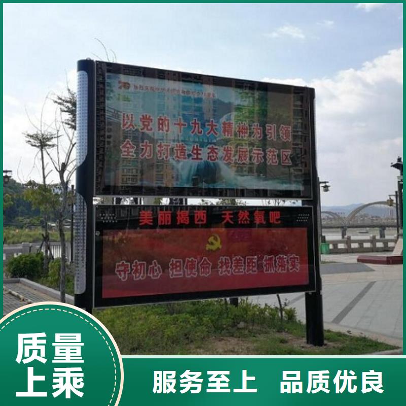 滚动宣传栏视频-台州市滚动宣传栏-【该地】可服务区域玉环|椒江|金华|湖州|嘉兴|温州|宁波|衢州