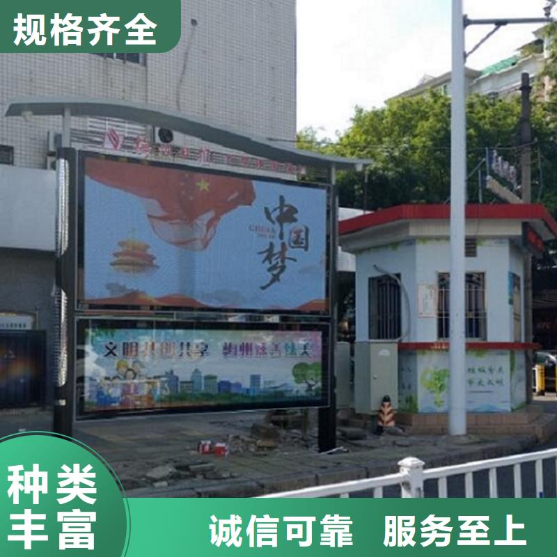 滚动宣传栏视频-滚动宣传栏-龙喜广告(六安市分公司)服务区域裕安|金安|巢湖|淮北|马鞍山|滁州|宿州|宣城|淮南