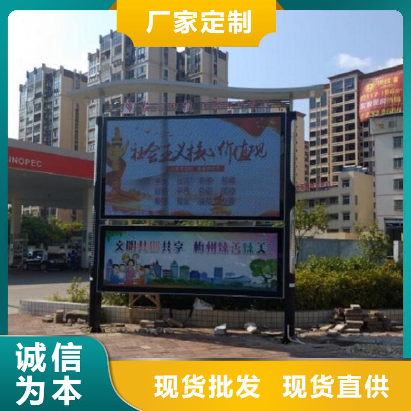 滚动宣传栏视频-滚动宣传栏-龙喜广告(六安市分公司)服务区域裕安|金安|巢湖|淮北|马鞍山|滁州|宿州|宣城|淮南