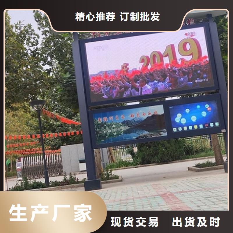 滚动宣传栏视频-滚动宣传栏-龙喜广告(六安市分公司)服务区域裕安|金安|巢湖|淮北|马鞍山|滁州|宿州|宣城|淮南