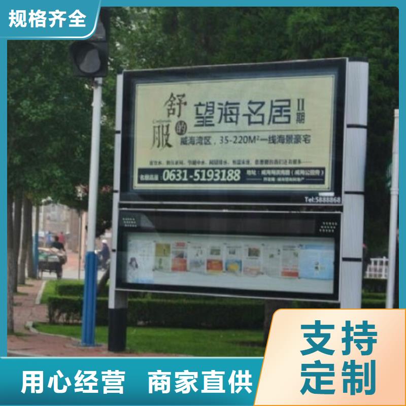 滚动宣传栏视频-滚动宣传栏-龙喜广告(六安市分公司)服务区域裕安|金安|巢湖|淮北|马鞍山|滁州|宿州|宣城|淮南