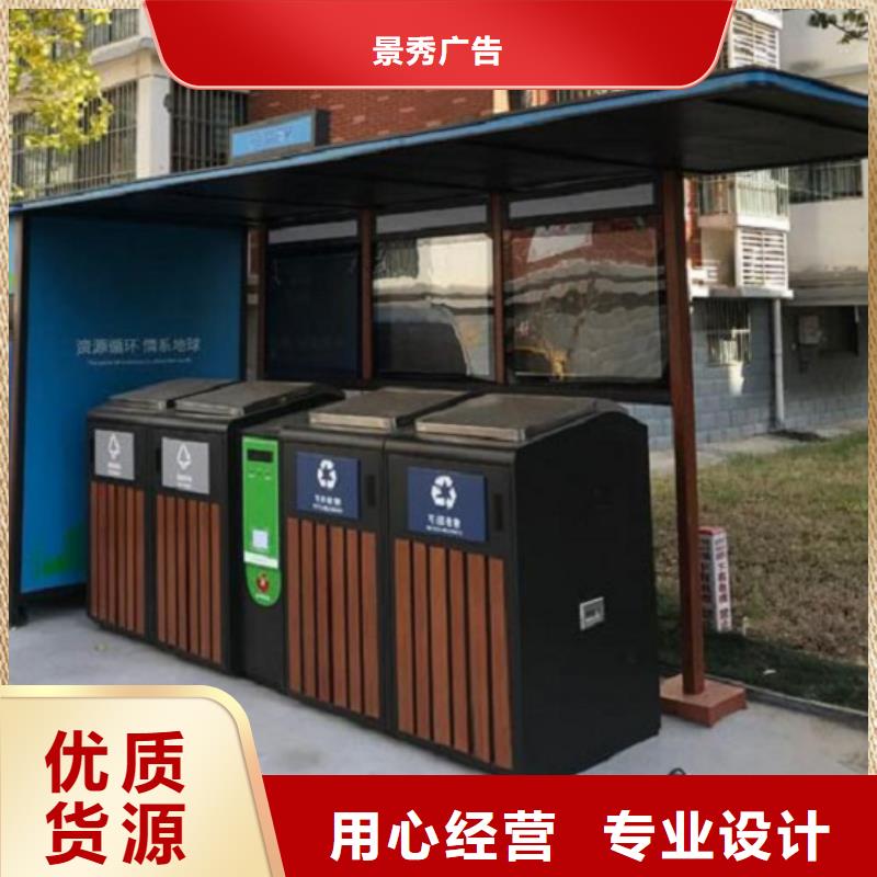 宣传栏灯箱生产厂家视频-崇礼|涿鹿|秦皇岛|石家庄|邢台|保定龙喜宣传栏灯箱生产厂家_ 龙喜广告(张家口市分公司)