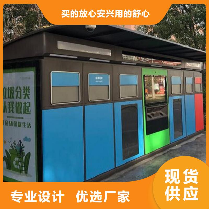 宣传栏灯箱制作视频-宣传栏灯箱制作-龙喜广告(大庆市分公司)服务区域林甸|龙凤|佳木斯|齐齐哈尔|黑河|绥化|哈尔滨