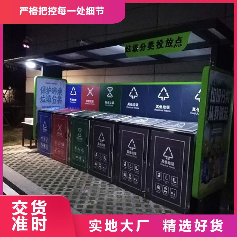 节能智能环保分类垃圾箱价格