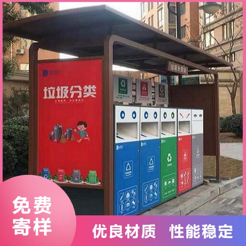【 智能环保分类垃圾箱,不锈钢公交站台N年大品牌】-服务区域包括林甸|萨尔图|牡丹江|哈尔滨|黑河|绥化|大兴安岭|鹤岗|齐齐哈尔等-产品视频