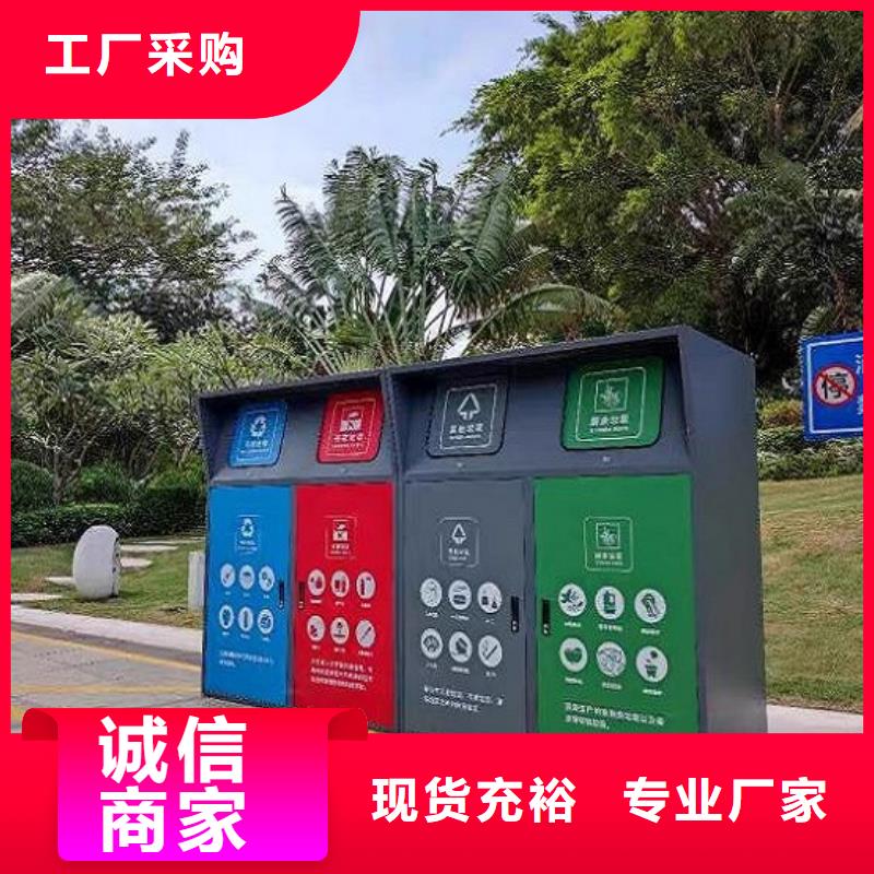 【 智能环保分类垃圾箱,不锈钢公交站台N年大品牌】-服务区域包括林甸|萨尔图|牡丹江|哈尔滨|黑河|绥化|大兴安岭|鹤岗|齐齐哈尔等-产品视频