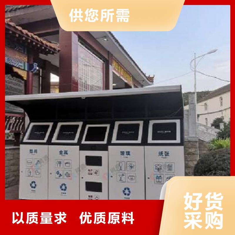 节能智能环保分类垃圾箱价格