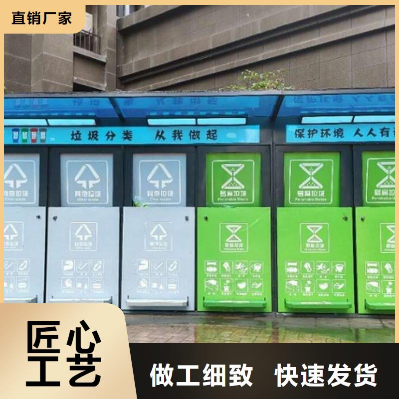 节能智能环保分类垃圾箱价格