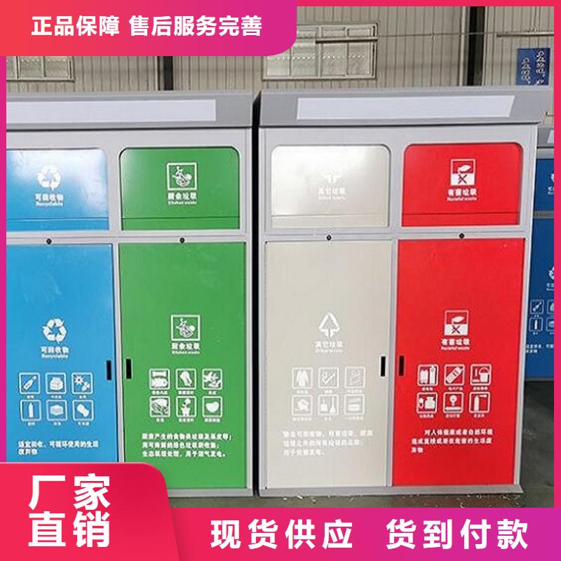 【 智能环保分类垃圾箱,不锈钢公交站台N年大品牌】-服务区域包括林甸|萨尔图|牡丹江|哈尔滨|黑河|绥化|大兴安岭|鹤岗|齐齐哈尔等-产品视频