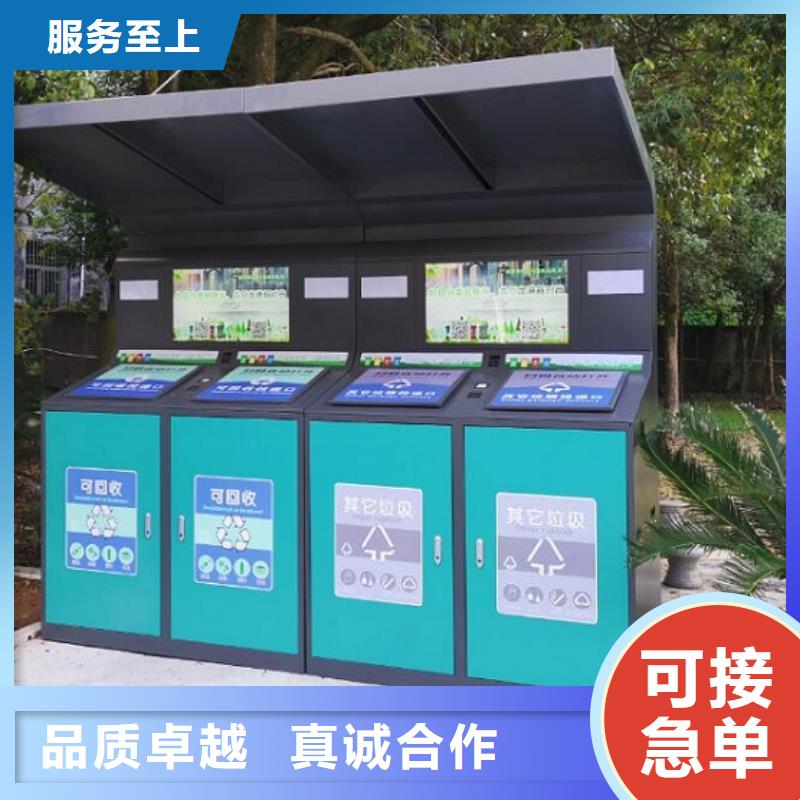节能智能环保分类垃圾箱价格