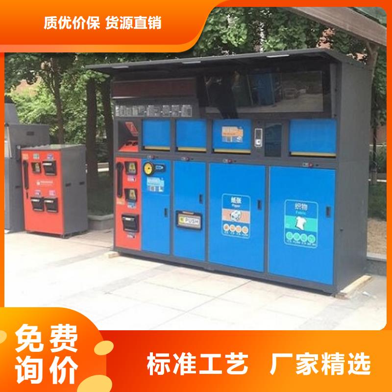 节能智能环保分类垃圾箱价格