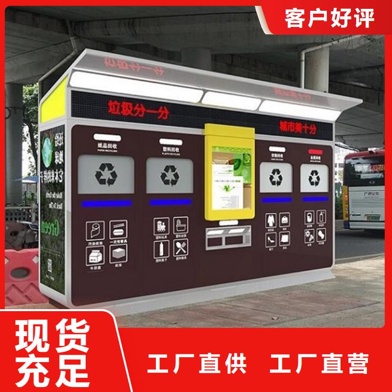 宣传栏灯箱生产厂家视频-崇礼|涿鹿|秦皇岛|石家庄|邢台|保定龙喜宣传栏灯箱生产厂家_ 龙喜广告(张家口市分公司)