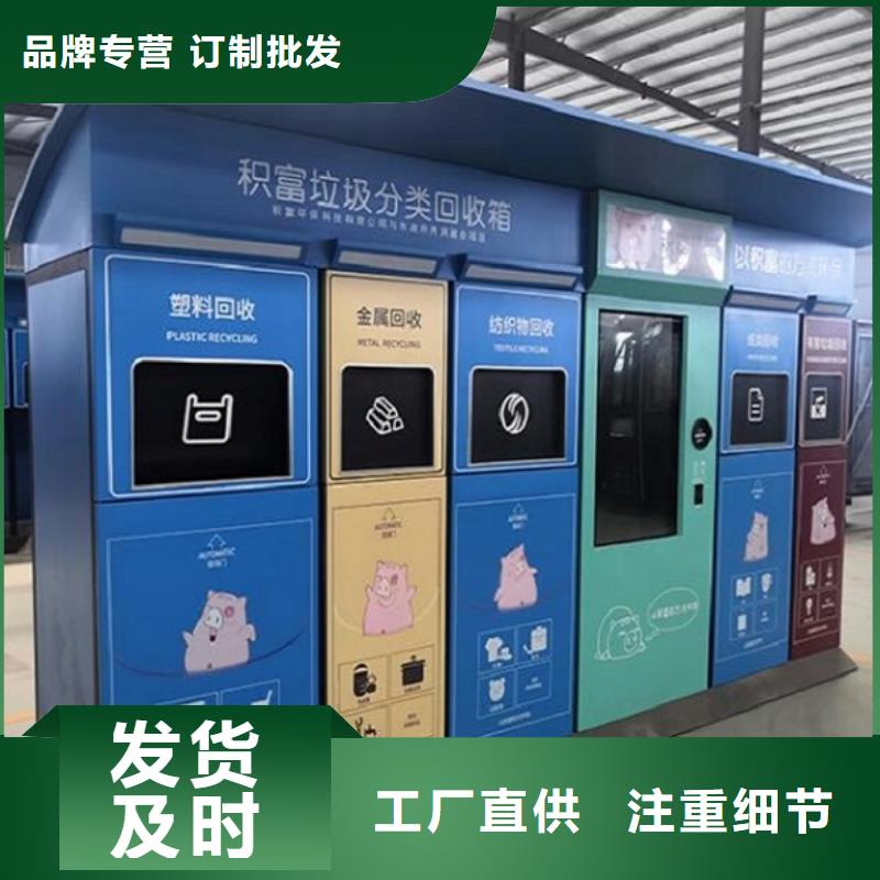 【 智能环保分类垃圾箱,不锈钢公交站台N年大品牌】-服务区域包括林甸|萨尔图|牡丹江|哈尔滨|黑河|绥化|大兴安岭|鹤岗|齐齐哈尔等-产品视频