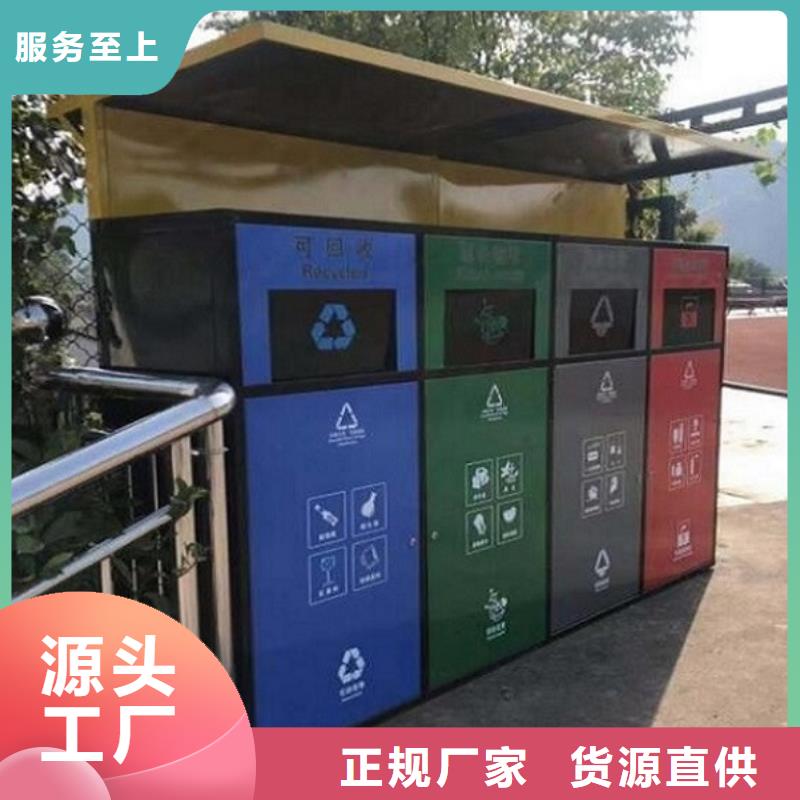 景区智能环保分类垃圾箱厂家