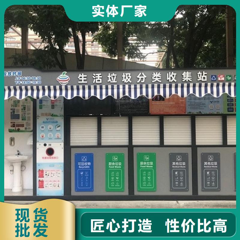 节能智能环保分类垃圾箱价格