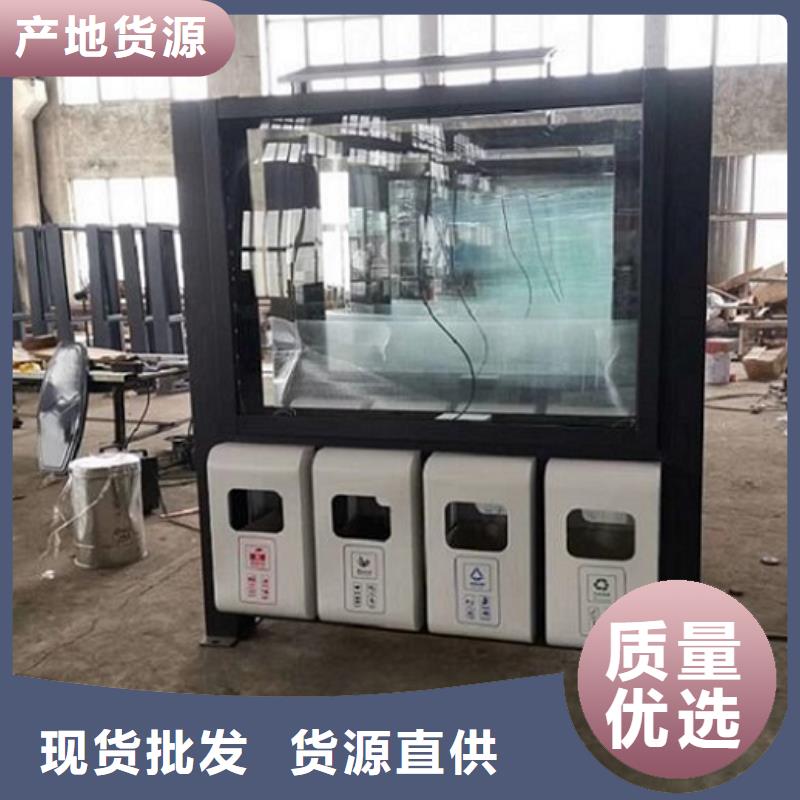 景区智能环保分类垃圾箱厂家