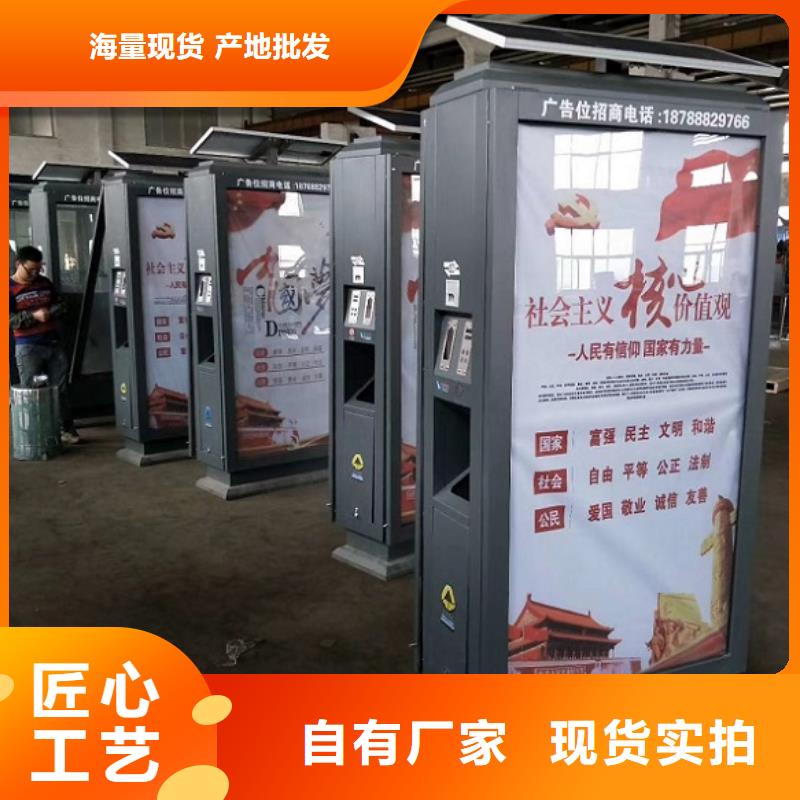 节能智能环保分类垃圾箱价格