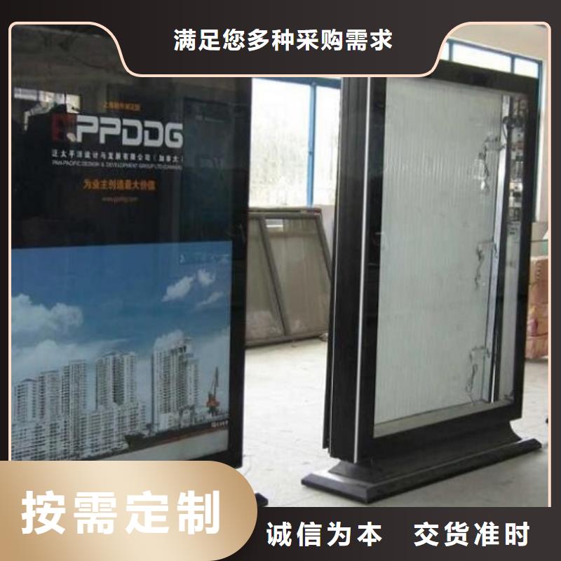宣传栏灯箱生产厂家视频-宣传栏灯箱生产厂家-龙喜广告(周口市分公司)服务区域商水|沈丘|郑州|信阳|焦作|新乡