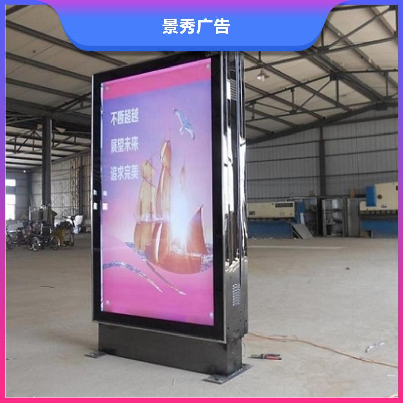 宣传栏灯箱生产厂家视频-宣传栏灯箱生产厂家-龙喜广告(周口市分公司)服务区域商水|沈丘|郑州|信阳|焦作|新乡