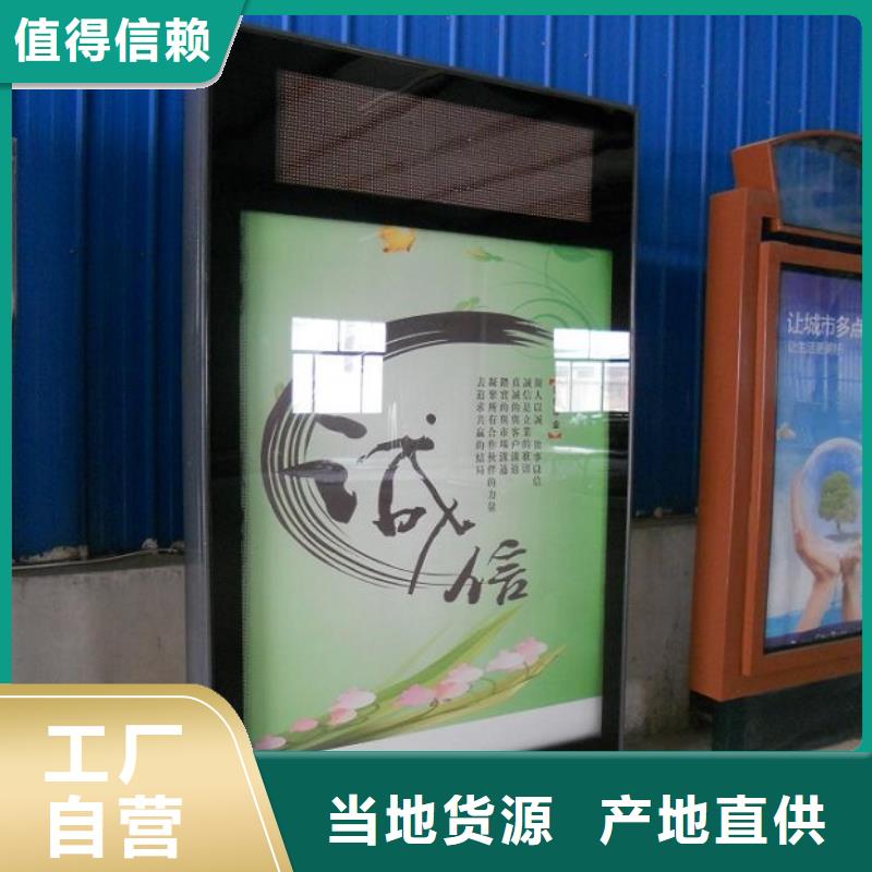 宣传栏灯箱生产厂家视频-山东省济南市龙喜宣传栏灯箱生产厂家可服务区域章丘|平阴|莱芜|济宁|日照|聊城|德州|枣庄等