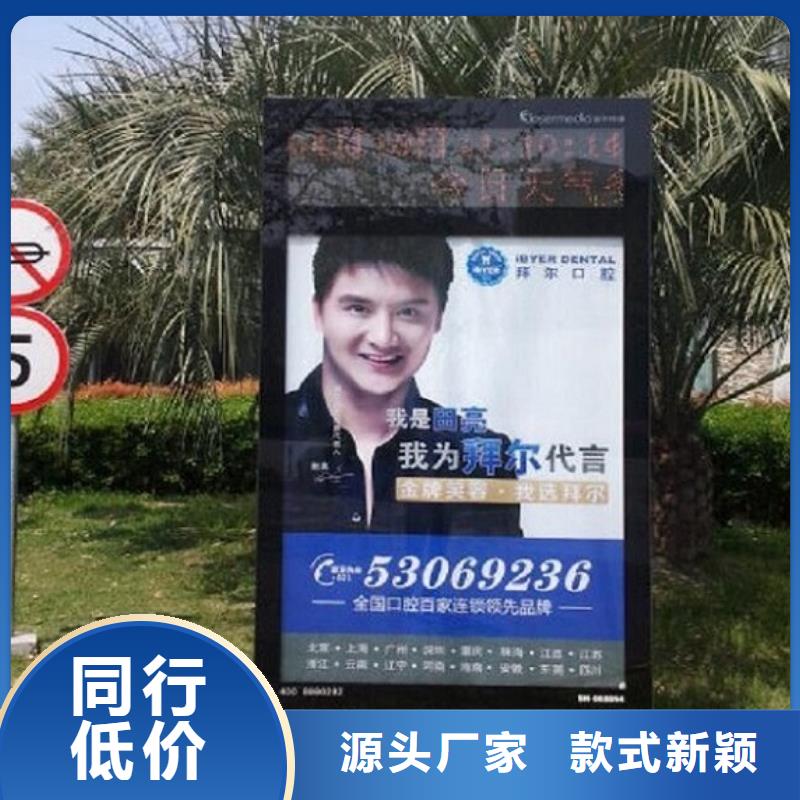 宣传栏灯箱生产厂家视频-山东省济南市龙喜宣传栏灯箱生产厂家可服务区域章丘|平阴|莱芜|济宁|日照|聊城|德州|枣庄等