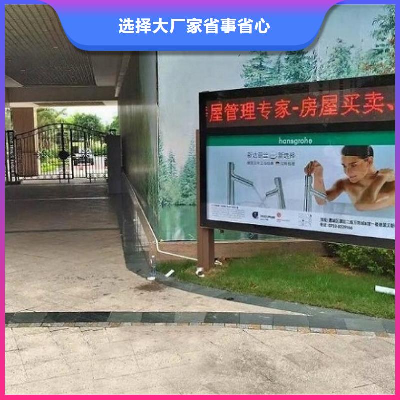 宣传栏灯箱生产厂家视频-宣传栏灯箱生产厂家-龙喜广告(周口市分公司)服务区域商水|沈丘|郑州|信阳|焦作|新乡