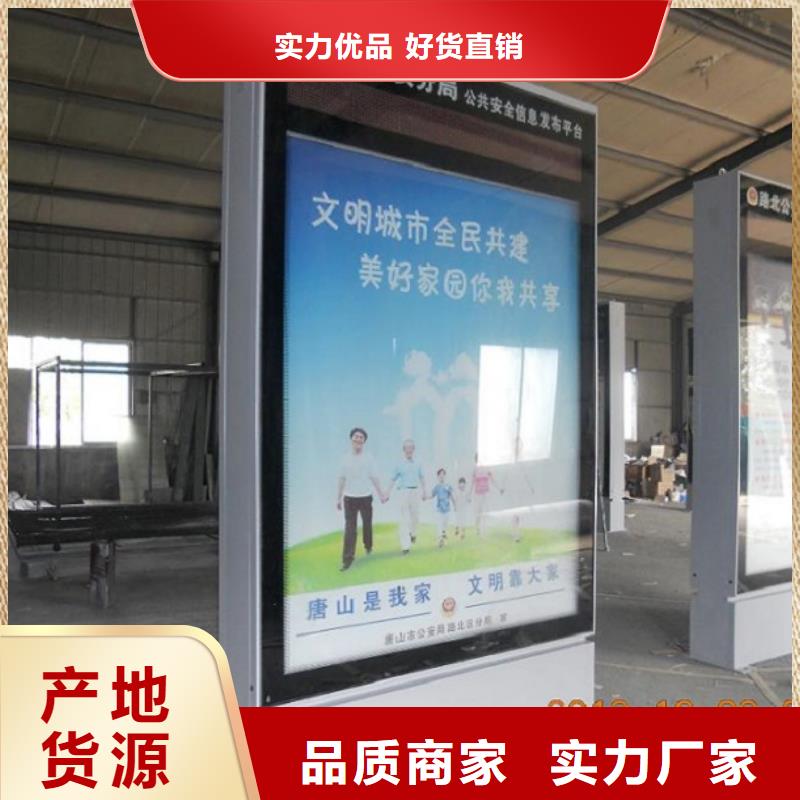 宣传栏灯箱生产厂家视频-山东省济南市龙喜宣传栏灯箱生产厂家可服务区域章丘|平阴|莱芜|济宁|日照|聊城|德州|枣庄等