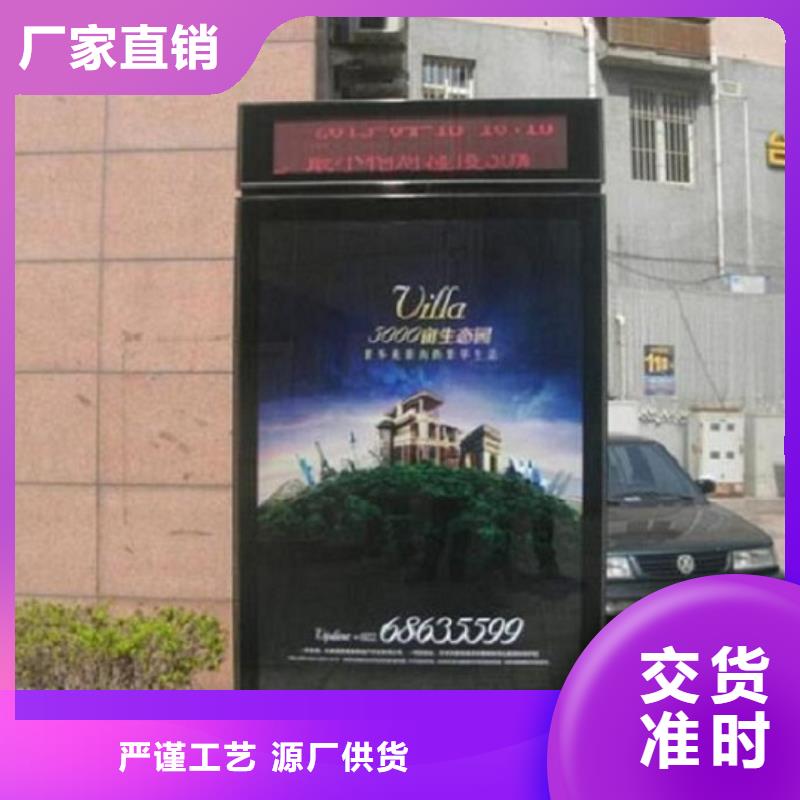 宣传栏灯箱生产厂家视频-山东省济南市龙喜宣传栏灯箱生产厂家可服务区域章丘|平阴|莱芜|济宁|日照|聊城|德州|枣庄等