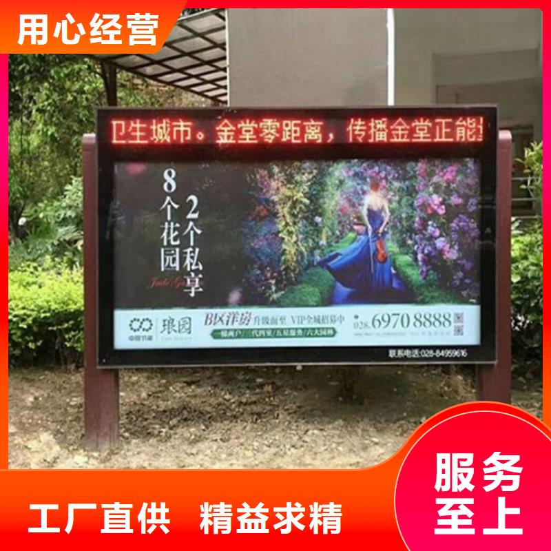 宣传栏灯箱生产厂家视频-宣传栏灯箱生产厂家-龙喜广告(周口市分公司)服务区域商水|沈丘|郑州|信阳|焦作|新乡