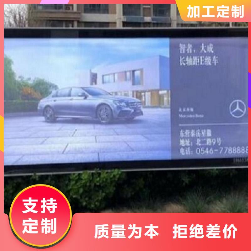 宣传栏灯箱生产厂家视频-宣传栏灯箱生产厂家-龙喜广告(周口市分公司)服务区域商水|沈丘|郑州|信阳|焦作|新乡