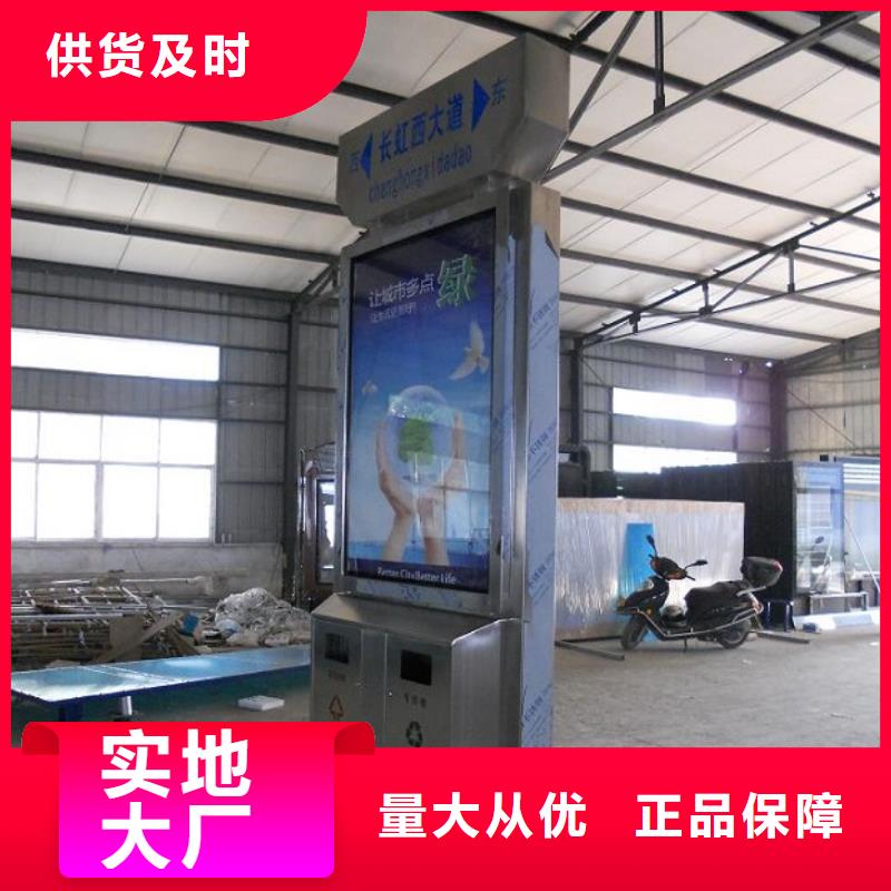宣传栏灯箱生产厂家视频-山东省济南市龙喜宣传栏灯箱生产厂家可服务区域章丘|平阴|莱芜|济宁|日照|聊城|德州|枣庄等