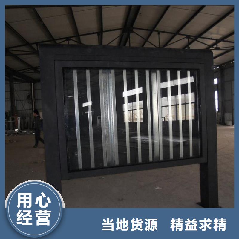 宣传栏灯箱生产厂家视频-山东省济南市龙喜宣传栏灯箱生产厂家可服务区域章丘|平阴|莱芜|济宁|日照|聊城|德州|枣庄等