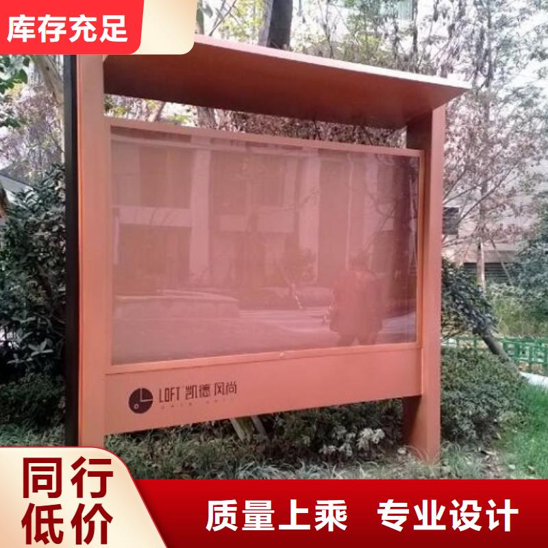 宣传栏灯箱生产厂家视频-宣传栏灯箱生产厂家-龙喜广告(周口市分公司)服务区域商水|沈丘|郑州|信阳|焦作|新乡