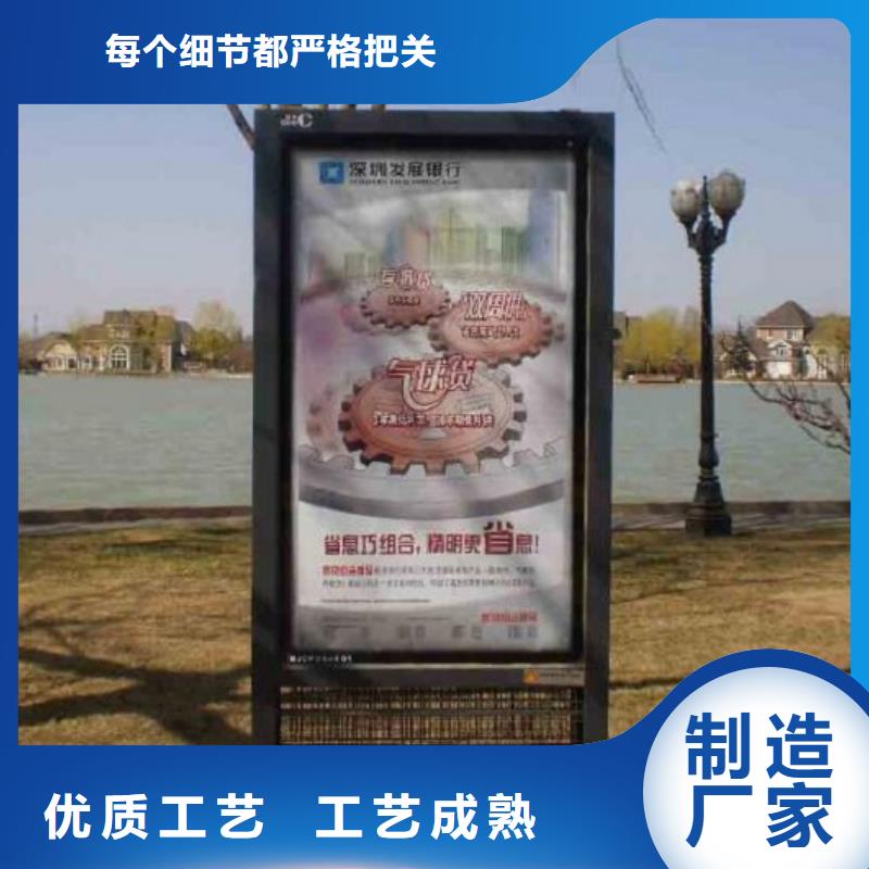 宣传栏灯箱生产厂家视频-山东省济南市龙喜宣传栏灯箱生产厂家可服务区域章丘|平阴|莱芜|济宁|日照|聊城|德州|枣庄等
