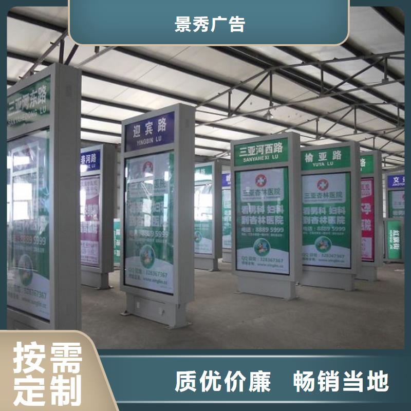 生产户外灭蚊灯箱的公司
