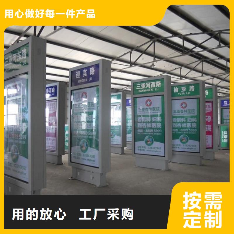 宣传栏灯箱生产厂家视频-宣传栏灯箱生产厂家-龙喜广告(周口市分公司)服务区域商水|沈丘|郑州|信阳|焦作|新乡