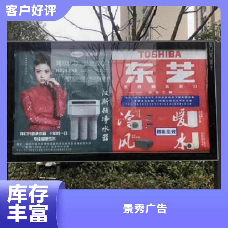 LED滚动灯箱 【不锈钢站台制作】用心细节 龙喜广告(临沂市分公司)