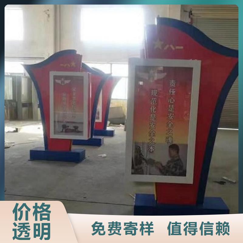 滚动宣传栏视频-晋中市滚动宣传栏-(当地)可服务区域榆社|平遥|朔州|临汾|大同|晋城|运城|忻州|吕梁