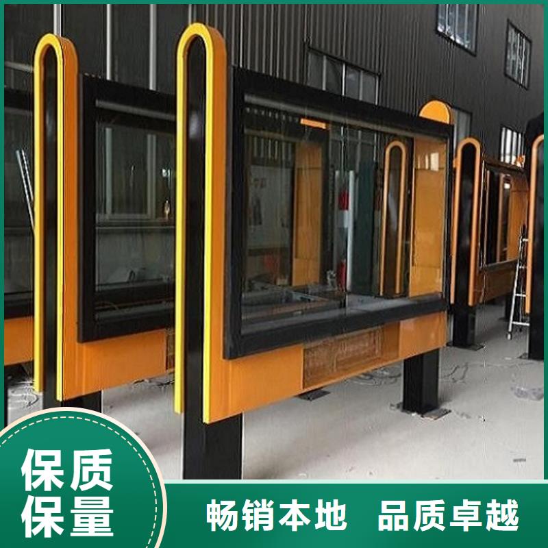 滚动宣传栏视频-晋中市滚动宣传栏-(当地)可服务区域榆社|平遥|朔州|临汾|大同|晋城|运城|忻州|吕梁