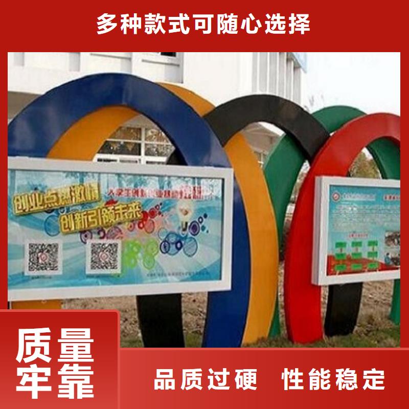 大型LED滚动灯箱设计
