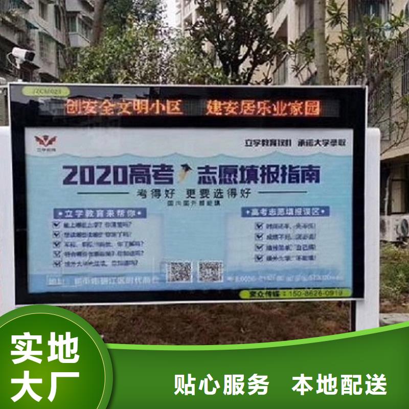 LED滚动灯箱 【不锈钢站台制作】用心细节 龙喜广告(临沂市分公司)