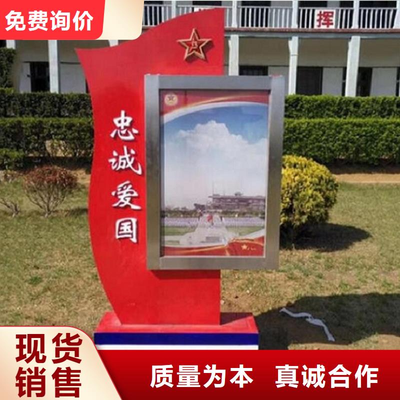 LED滚动灯箱 【不锈钢站台制作】用心细节 龙喜广告(临沂市分公司)