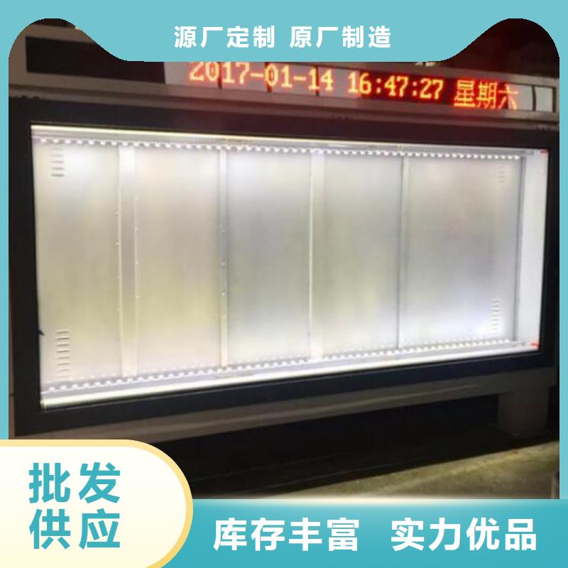 滚动宣传栏视频-晋中市滚动宣传栏-(当地)可服务区域榆社|平遥|朔州|临汾|大同|晋城|运城|忻州|吕梁