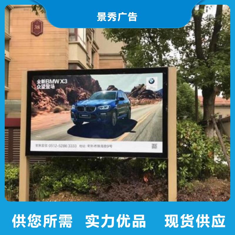 滚动宣传栏视频-滚动宣传栏_山东省临沂市市场覆盖郯城|沂南|聊城|德州|烟台|东营|青岛|济南等
