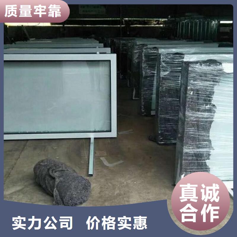 滚动宣传栏视频-晋中市滚动宣传栏-(当地)可服务区域榆社|平遥|朔州|临汾|大同|晋城|运城|忻州|吕梁