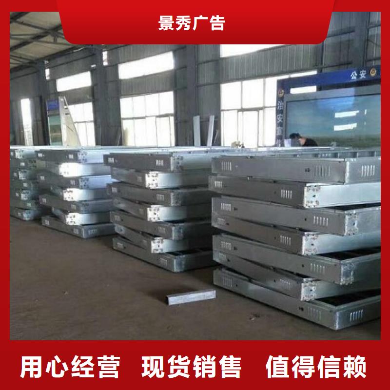 LED滚动灯箱 【不锈钢站台制作】用心细节 龙喜广告(临沂市分公司)
