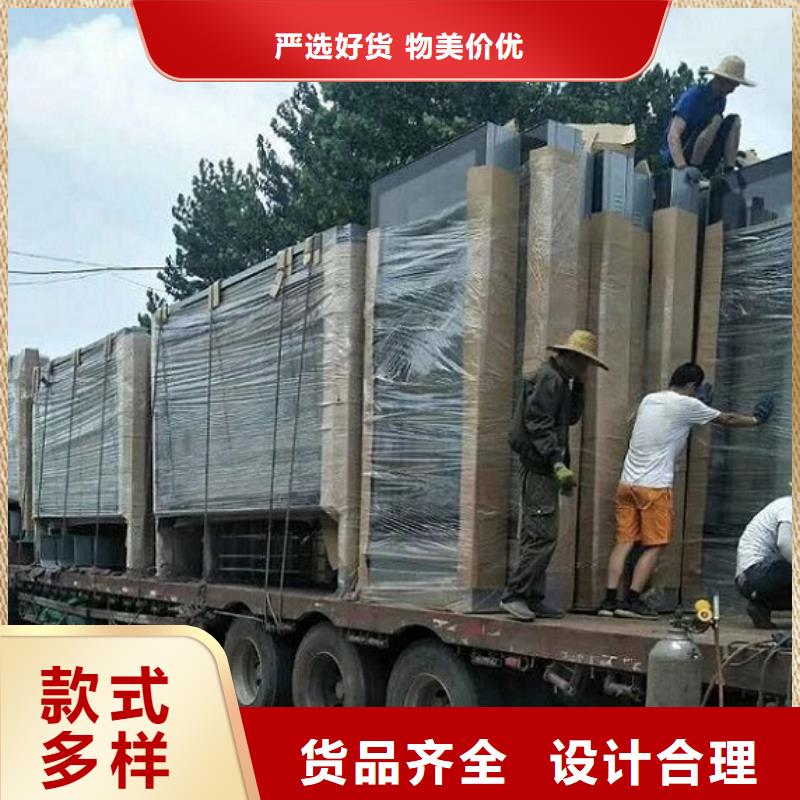 滚动宣传栏视频-晋中市滚动宣传栏-(当地)可服务区域榆社|平遥|朔州|临汾|大同|晋城|运城|忻州|吕梁