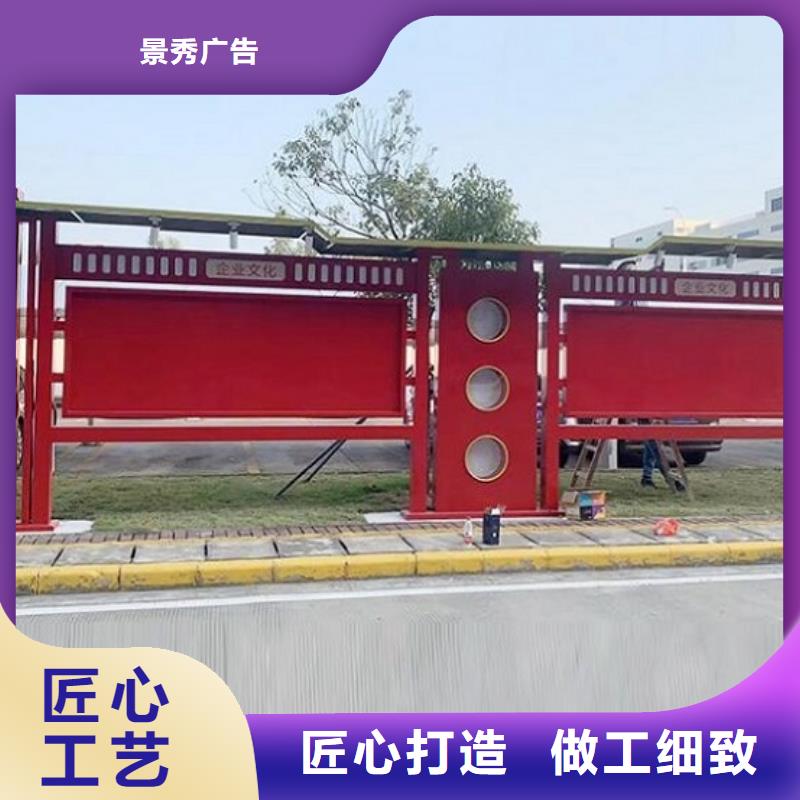 户外社区文化宣传栏价格实惠