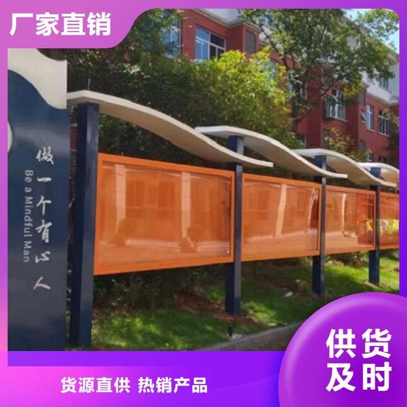 仿古社区文化宣传栏价格公道